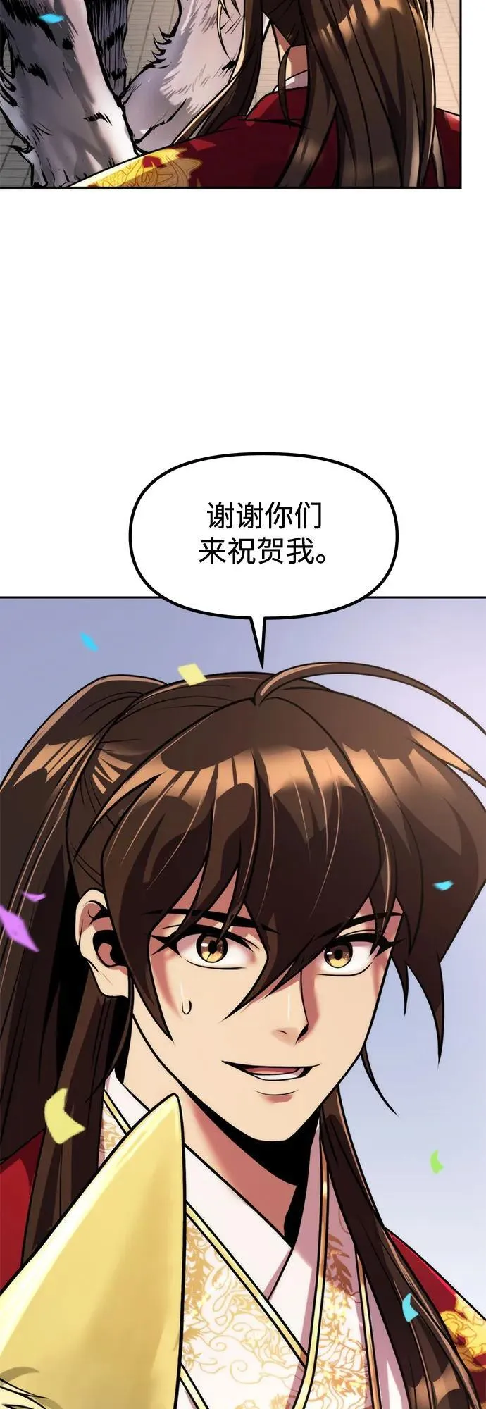 第111话66