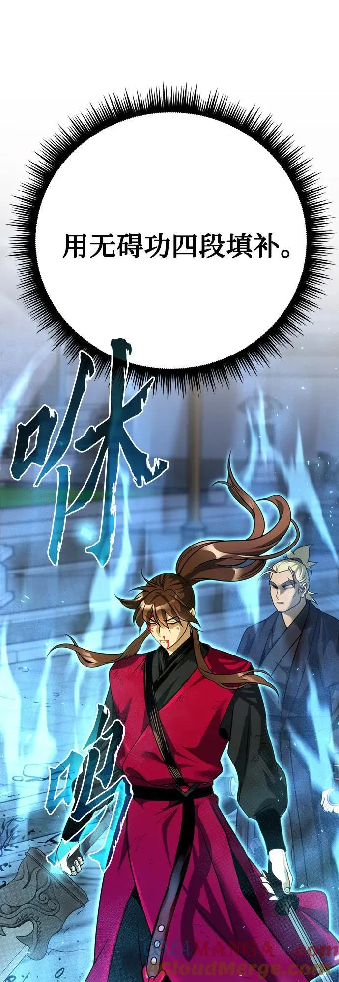 第65话44