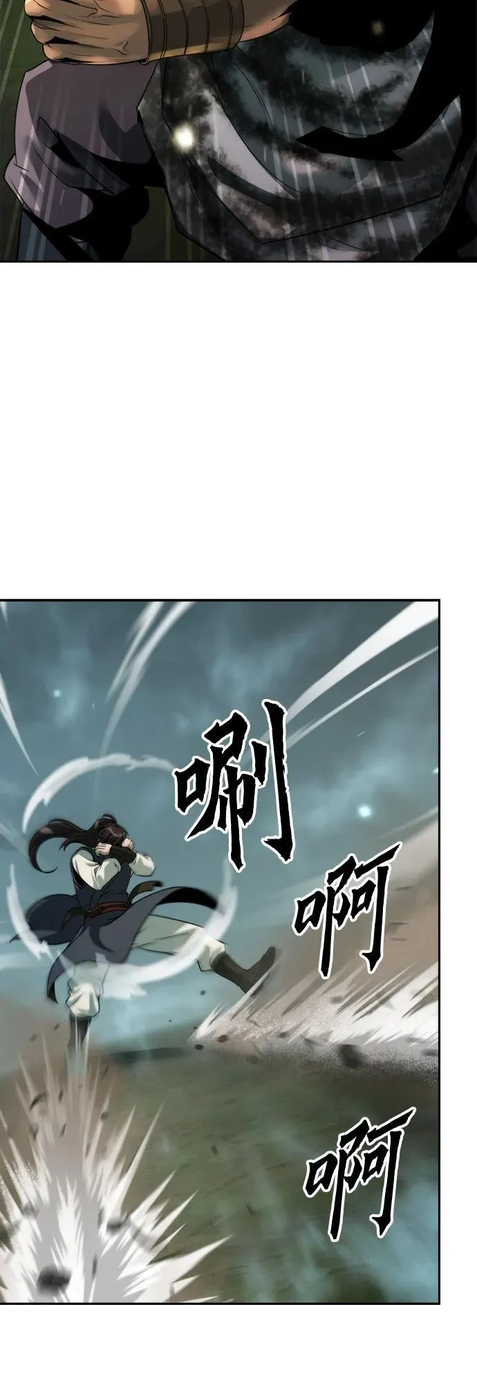 第83话6