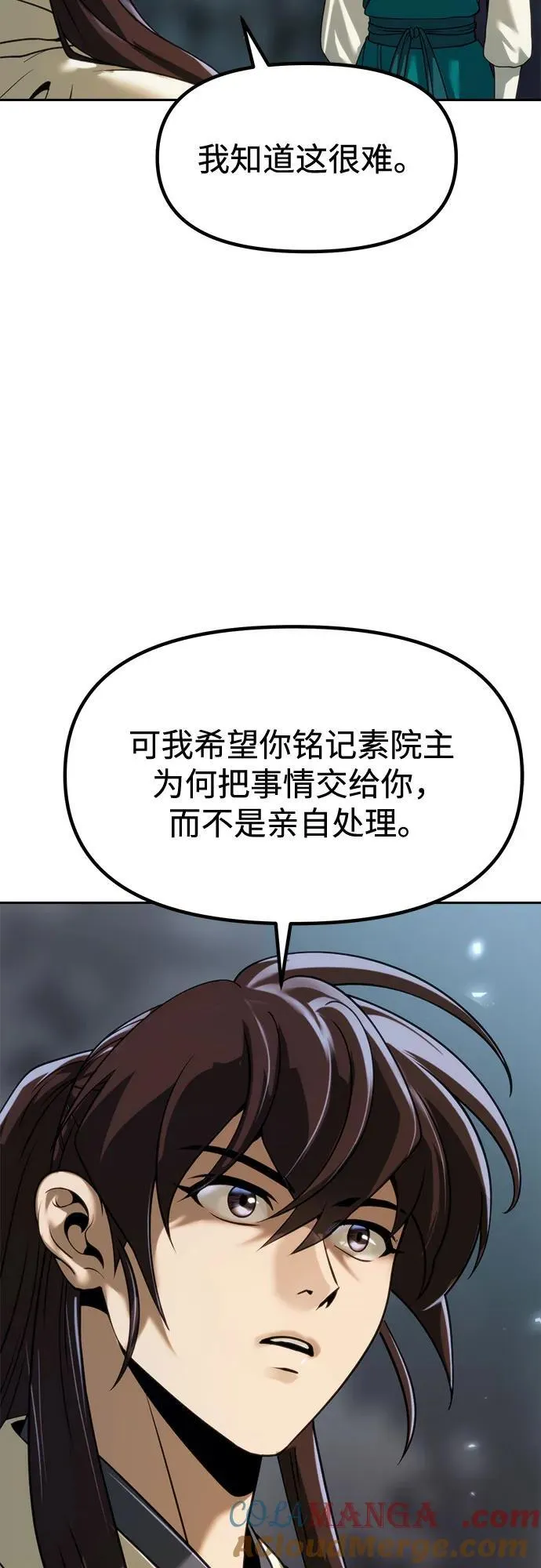 第104话18