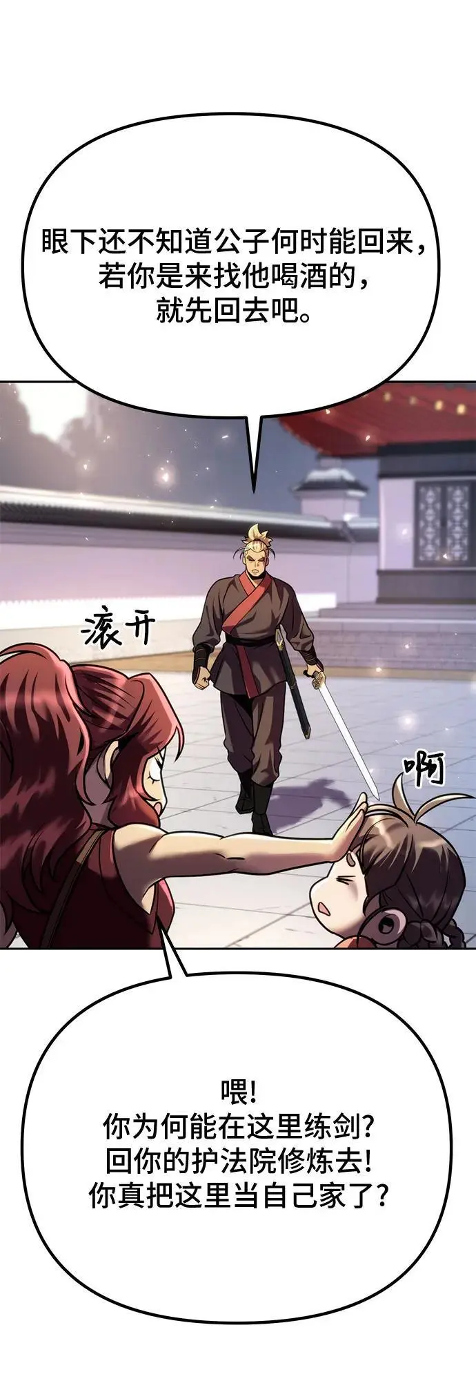 第46话13
