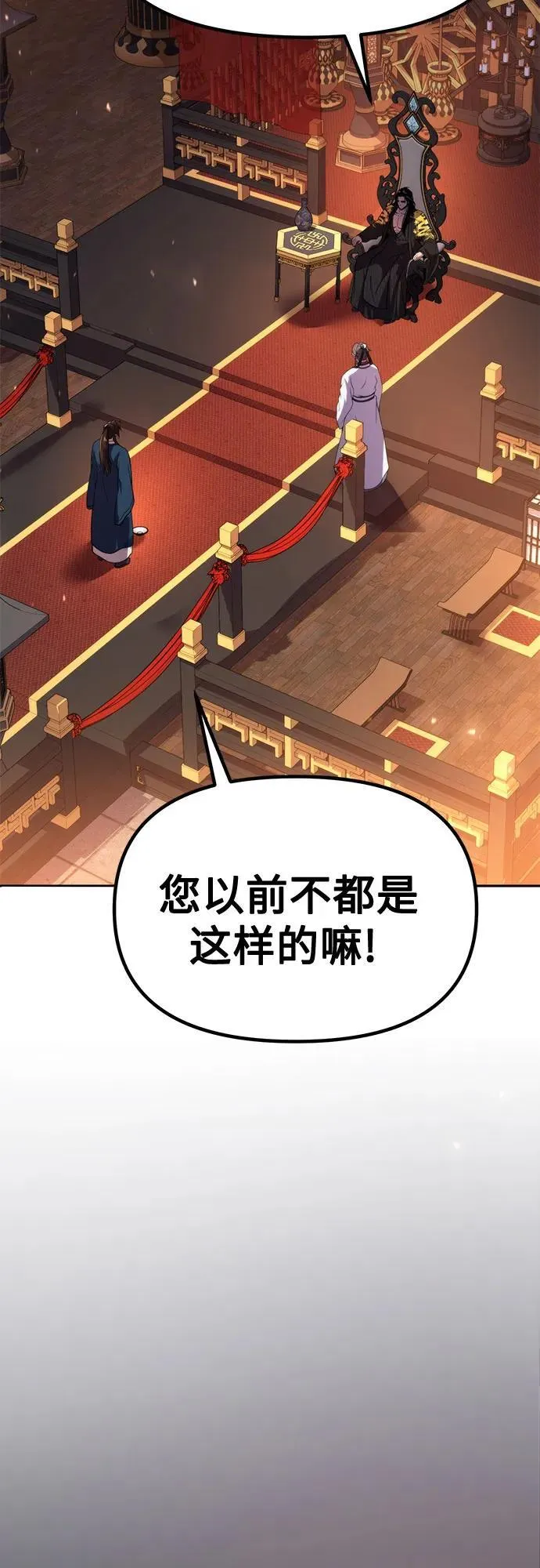 第99话79