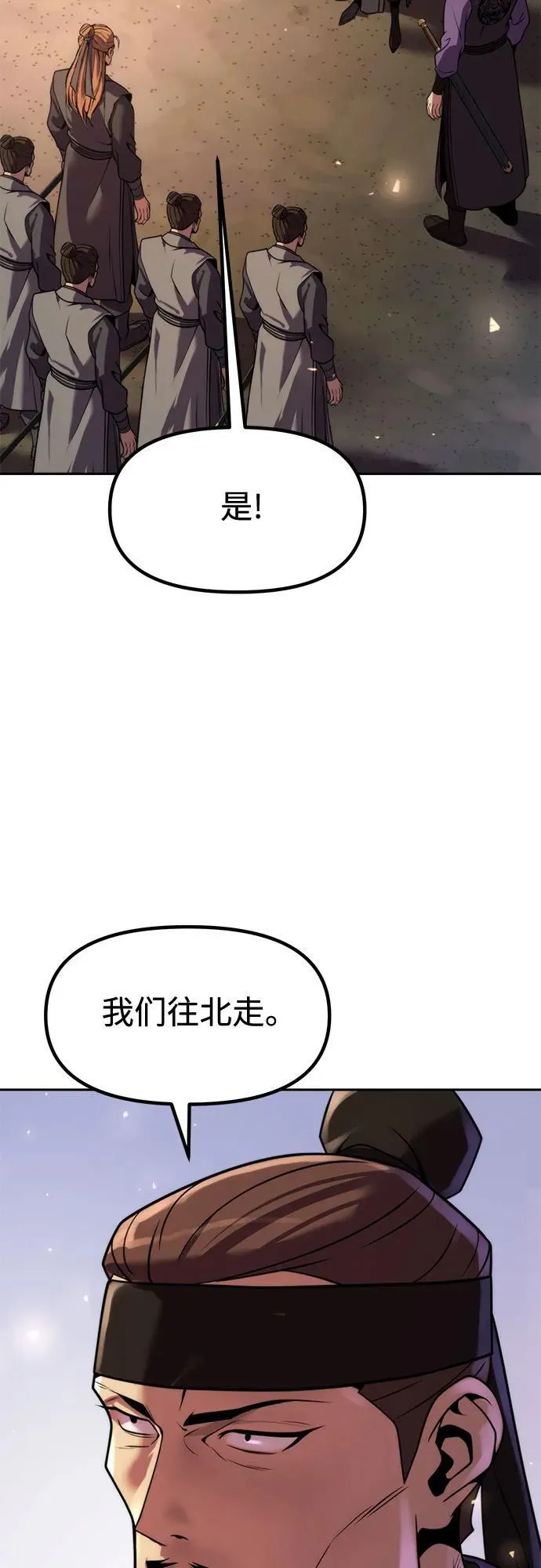 第117话77