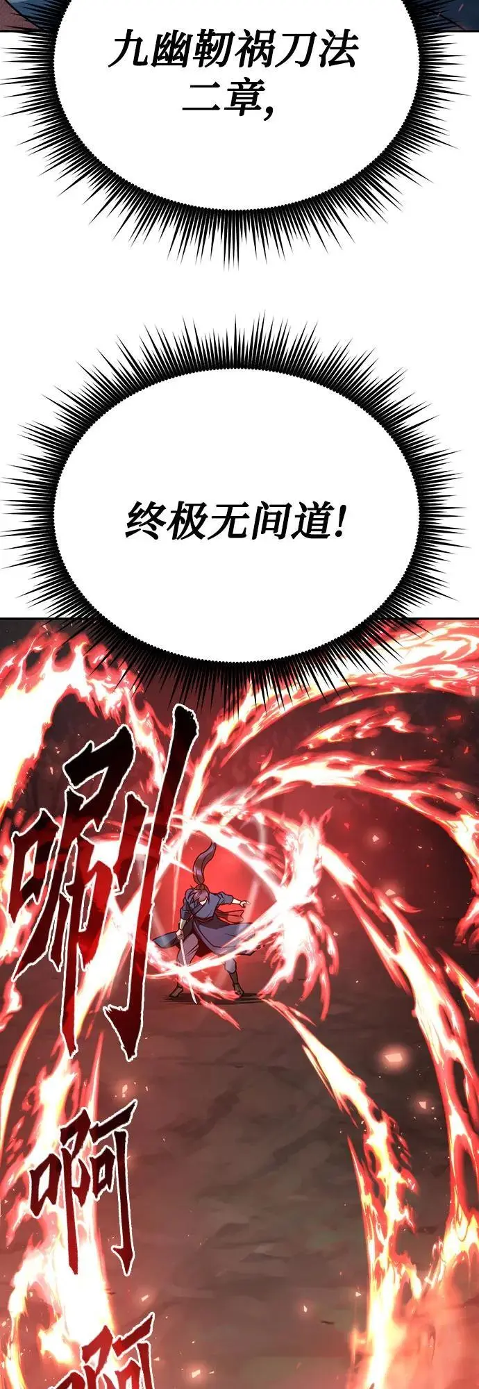 第34话73