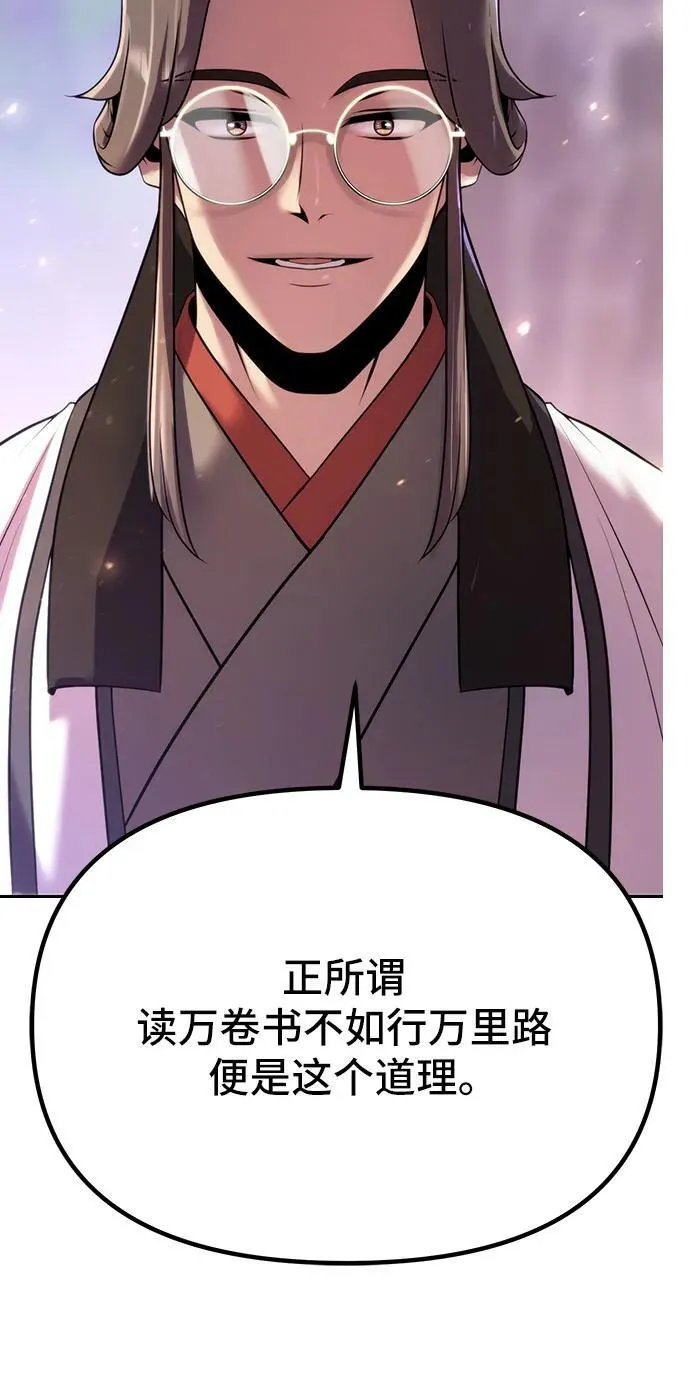 第61话39