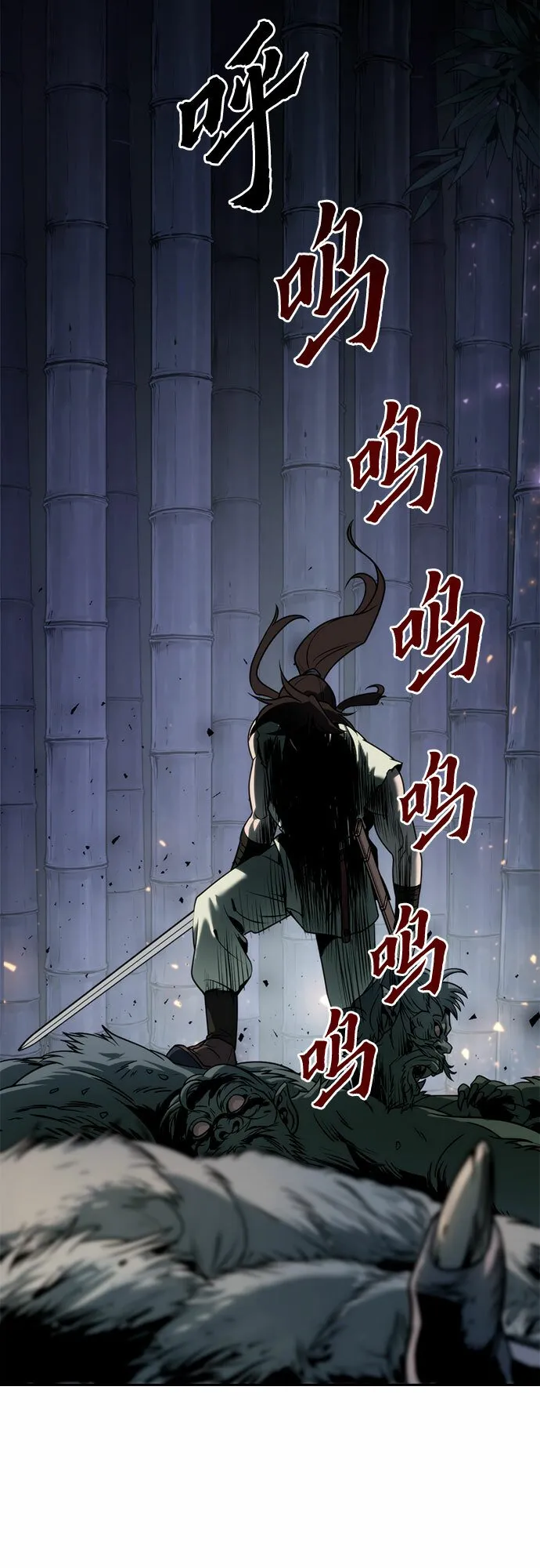 第18话70