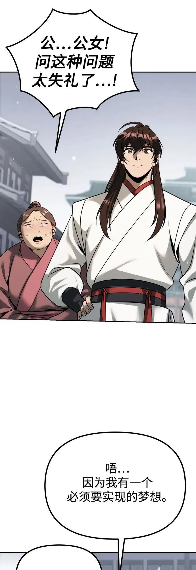 第94话50
