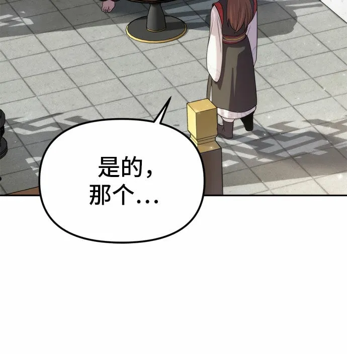 第8话29