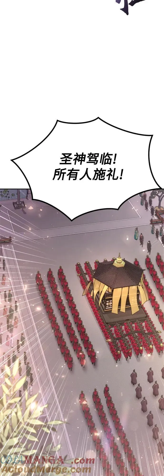 第110话92