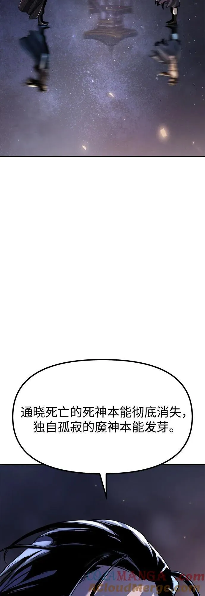 第110话40