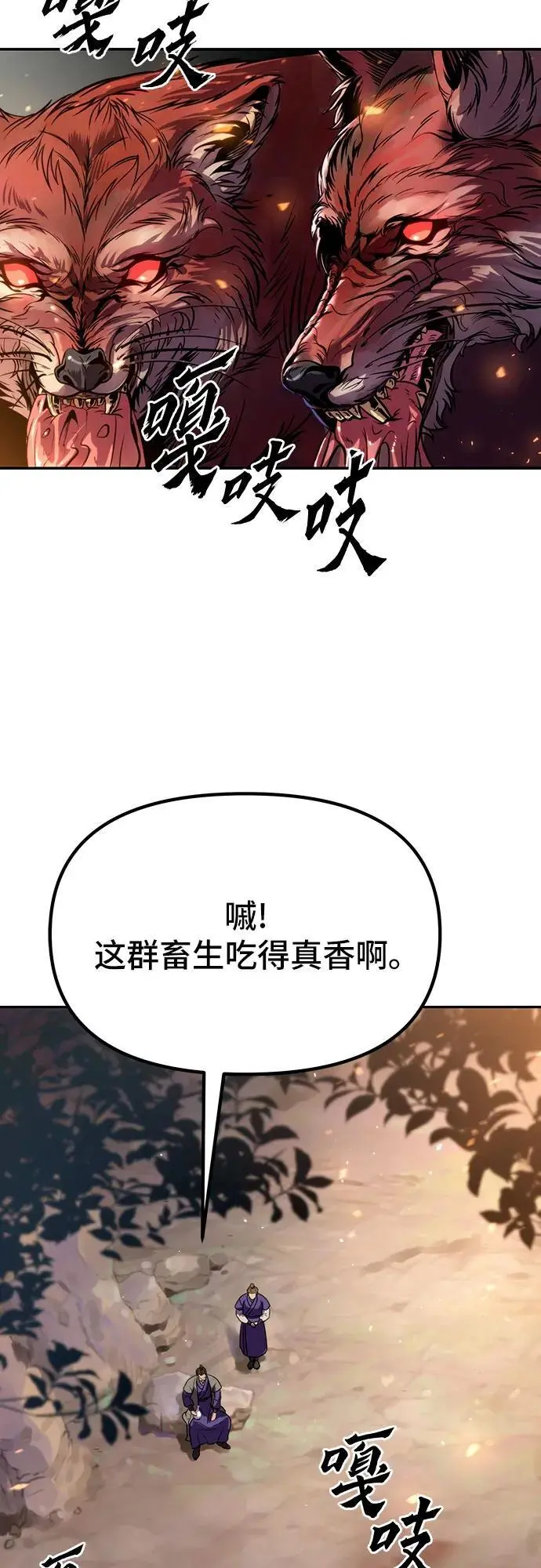 第38话57