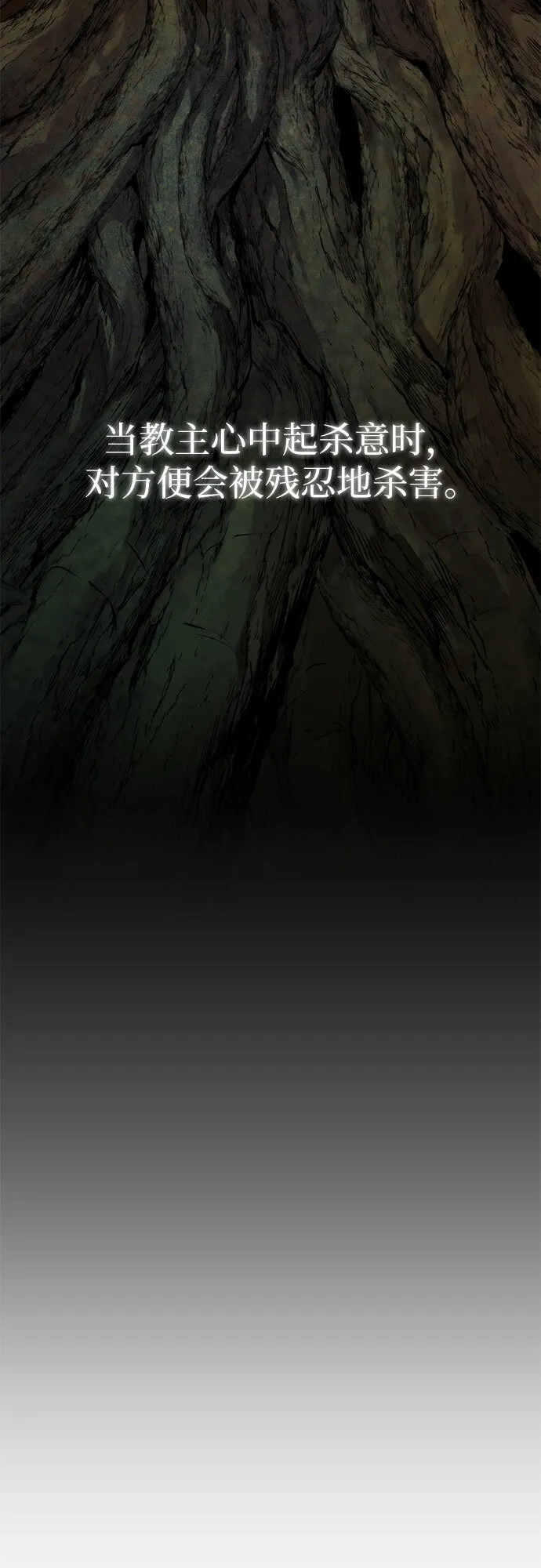 第8话100