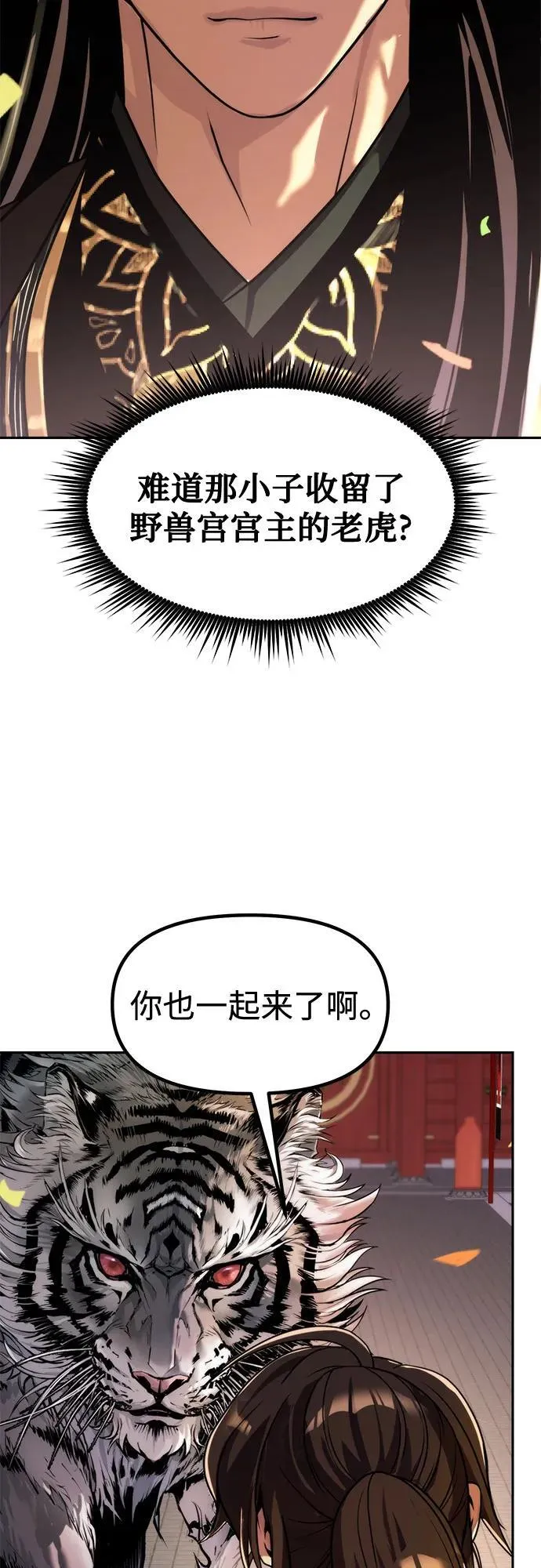 第111话65