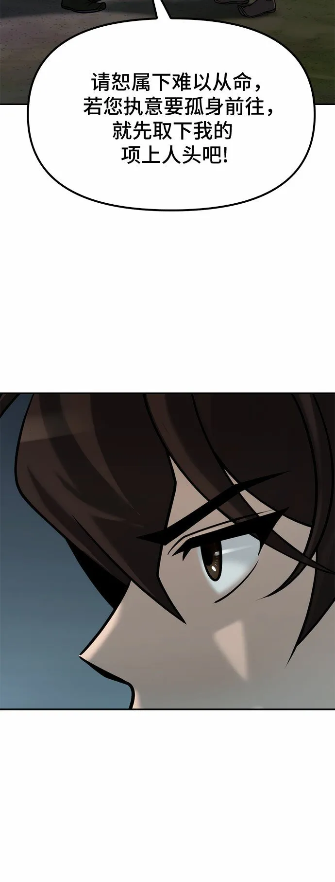 第15话77