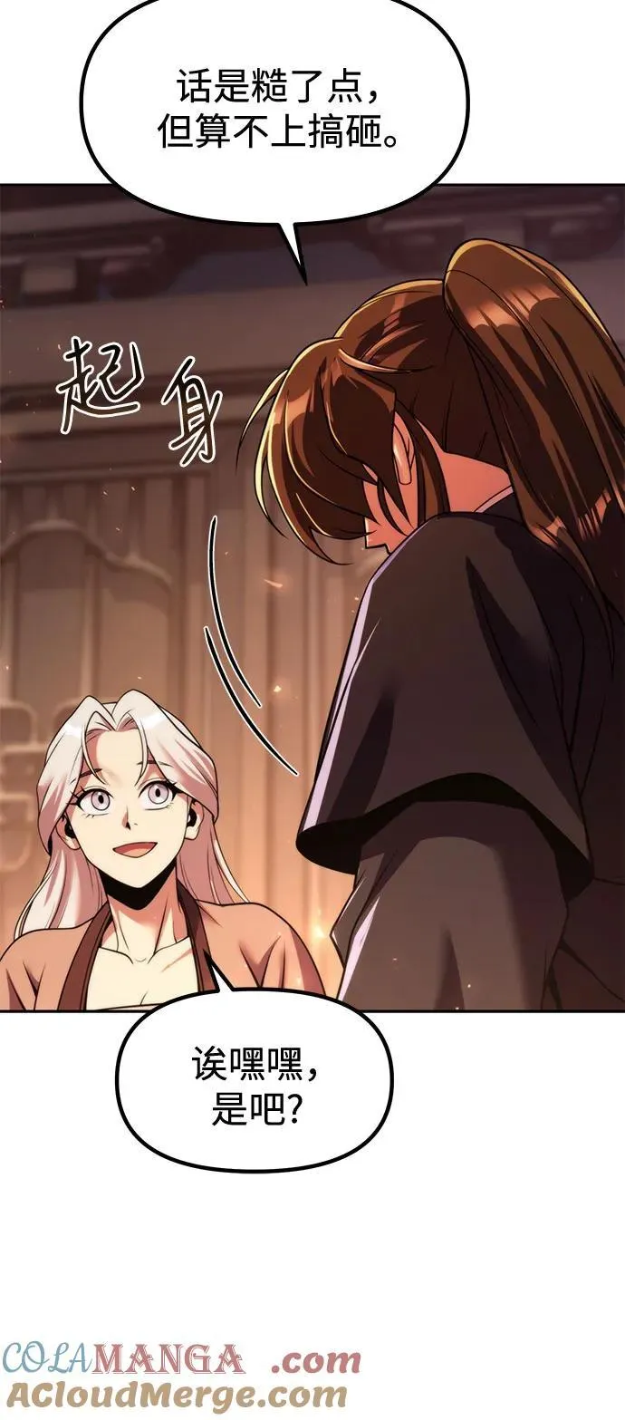 第117话12