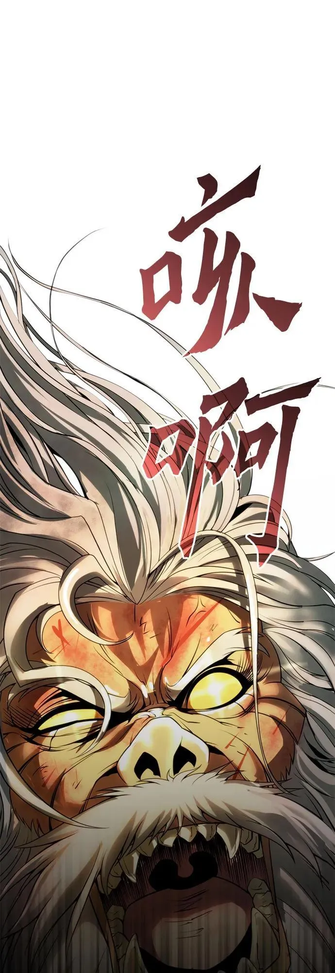 第87话91