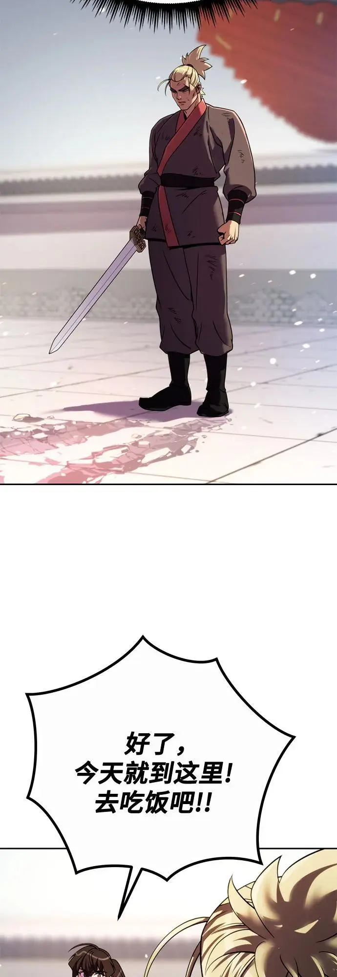 第46话83