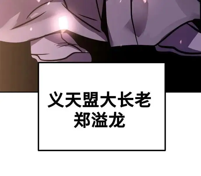 第37话50