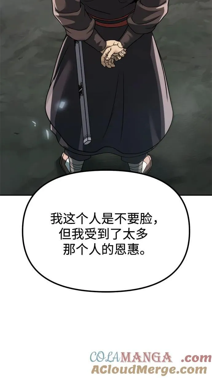 第103话6