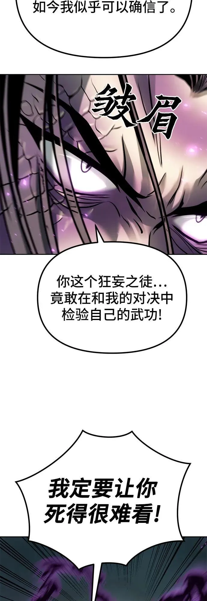 第33话67
