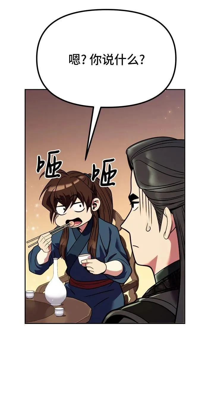 第32话62