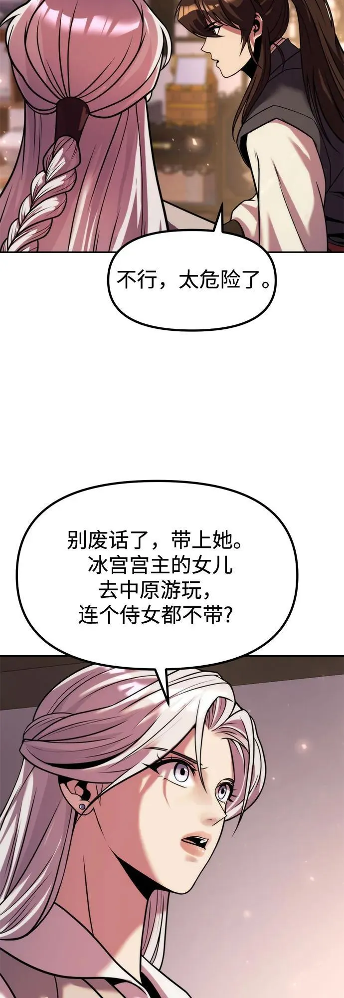 第115话17