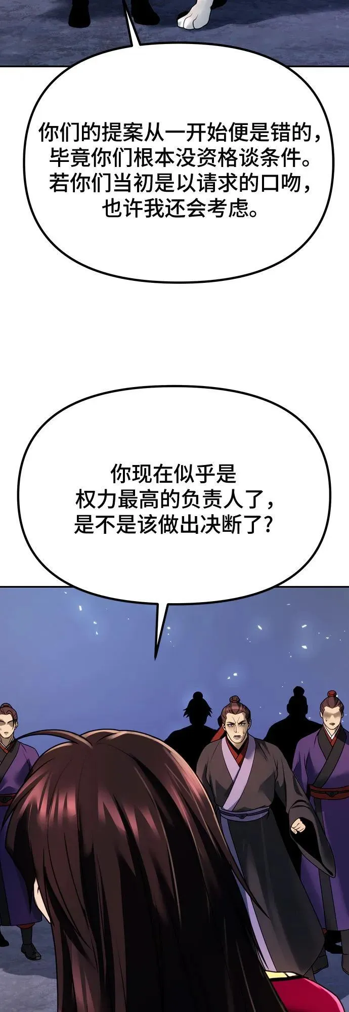 第57话63