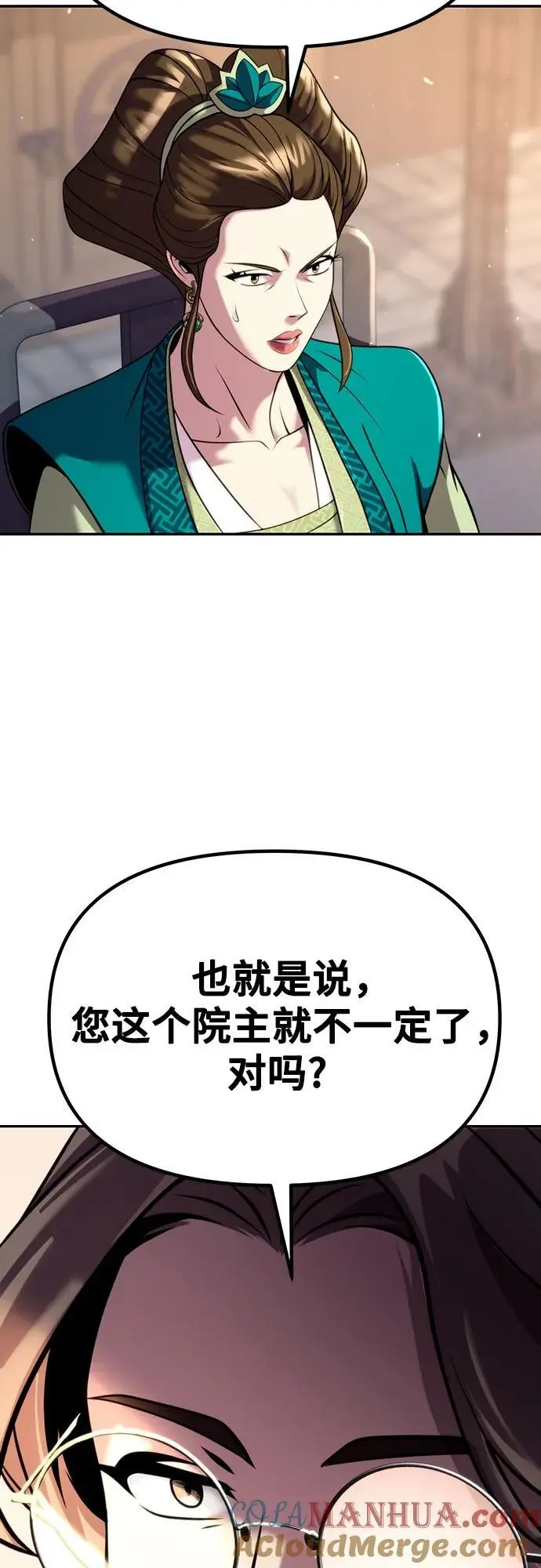 第41话16