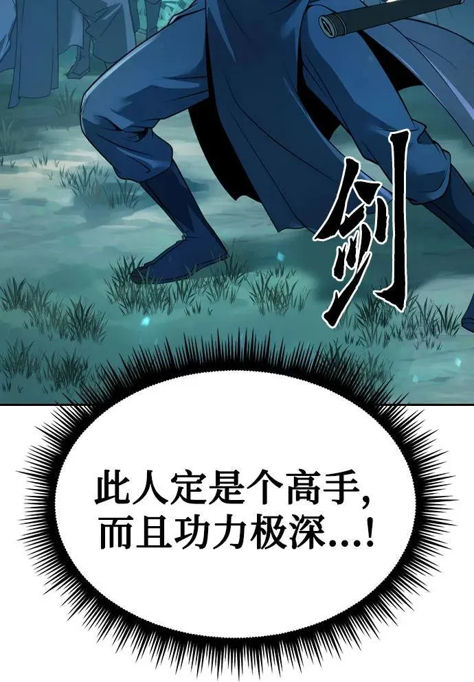 第64话43