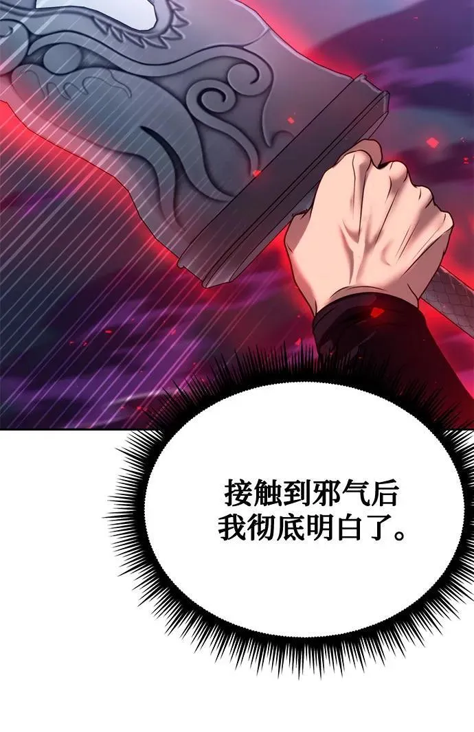 第56话90