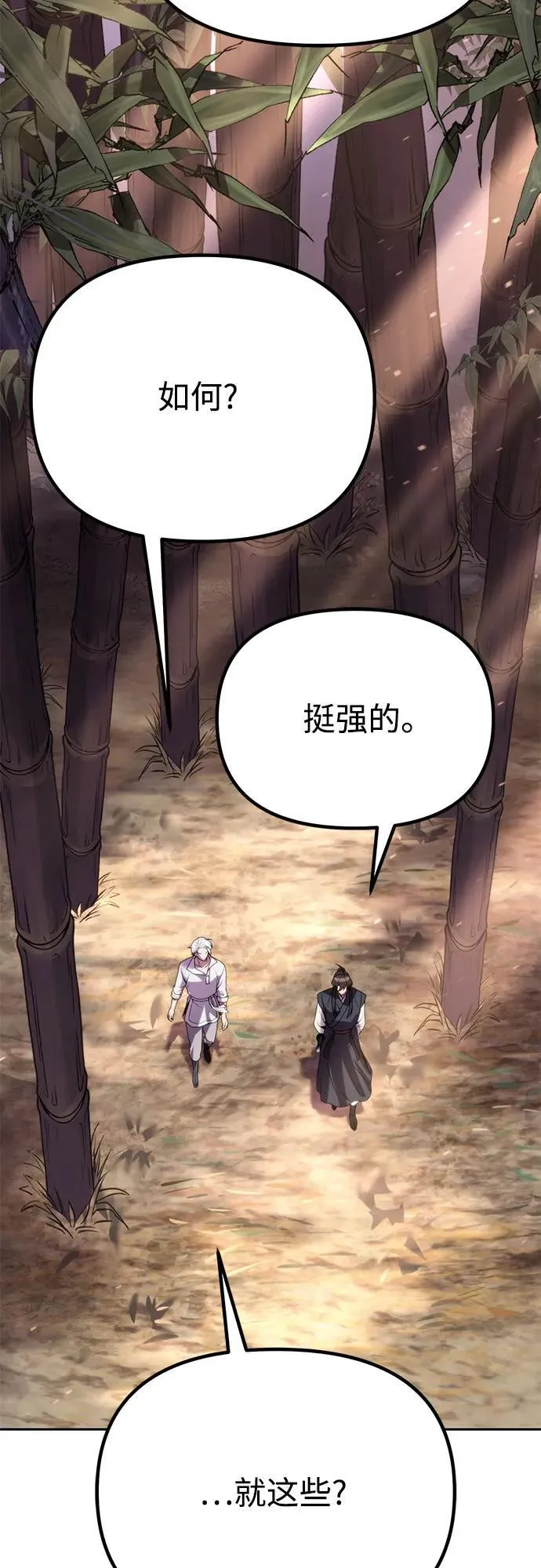第74话71