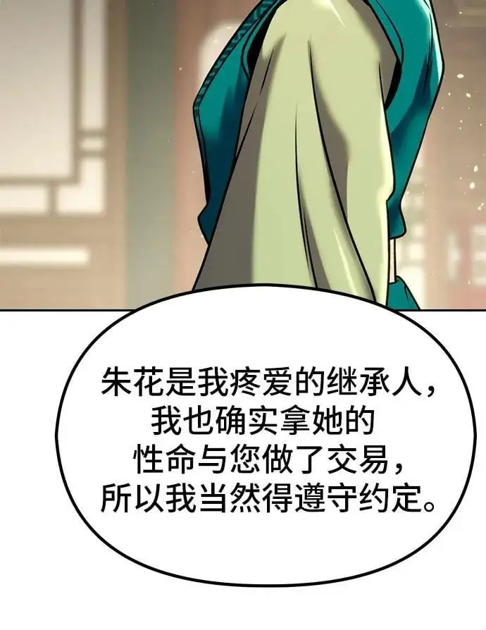 第36话46
