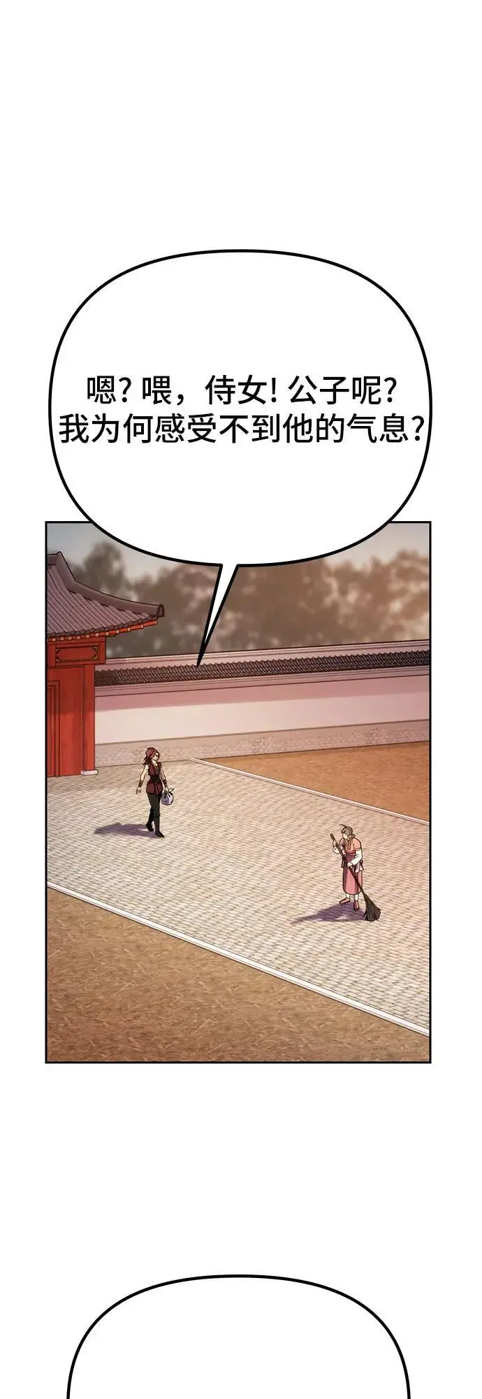 第37话67