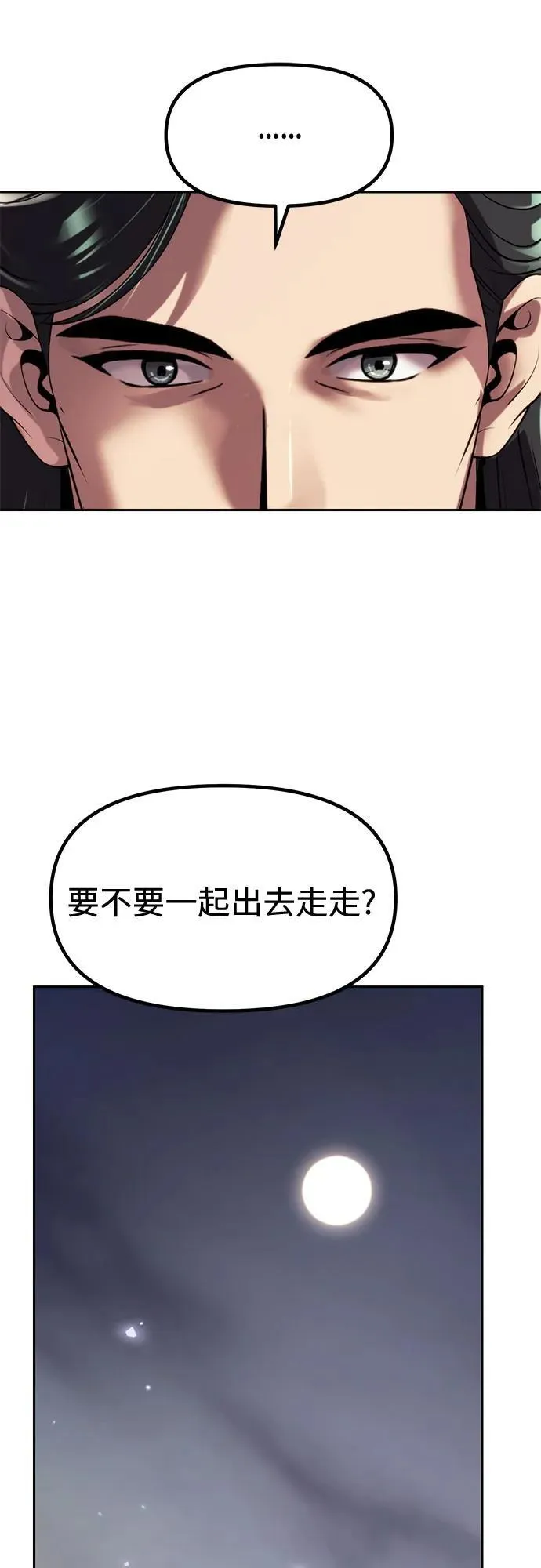 第104话32