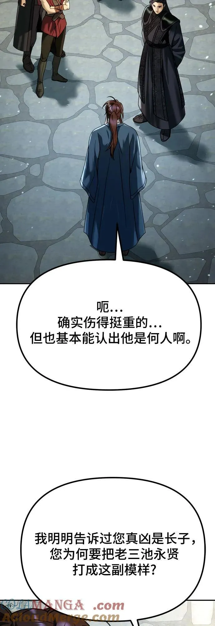 第50话4
