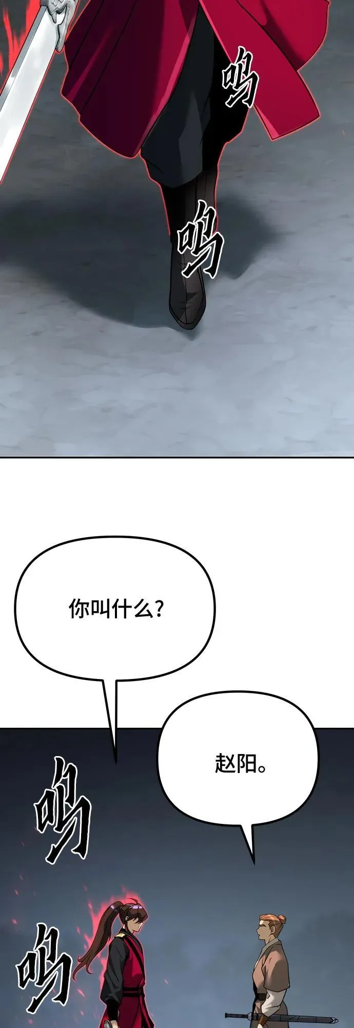第61话73