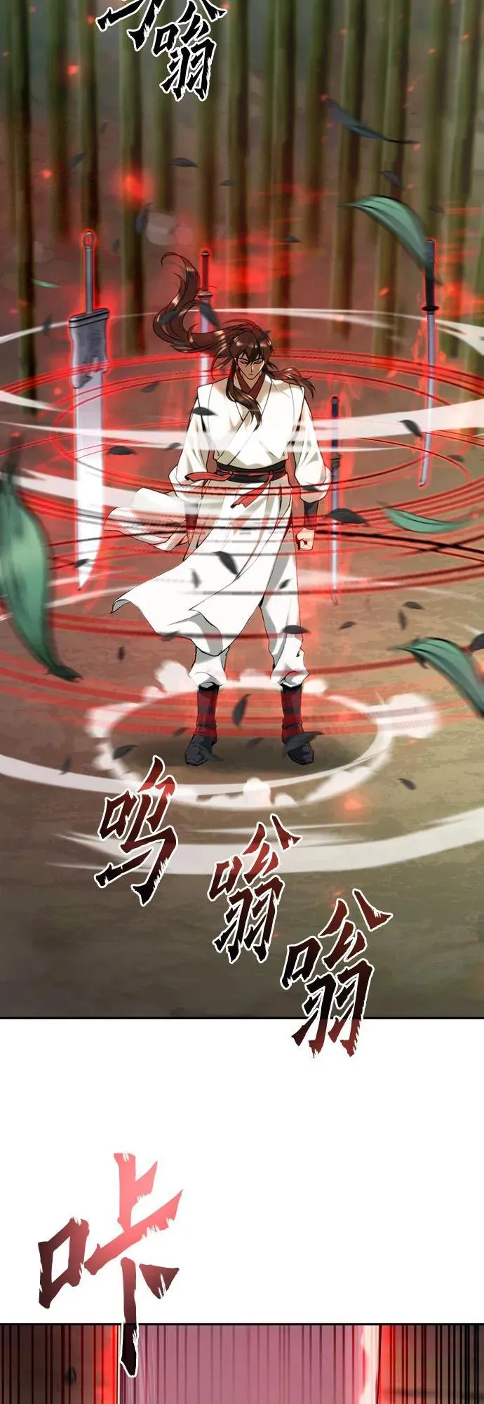 第69话22