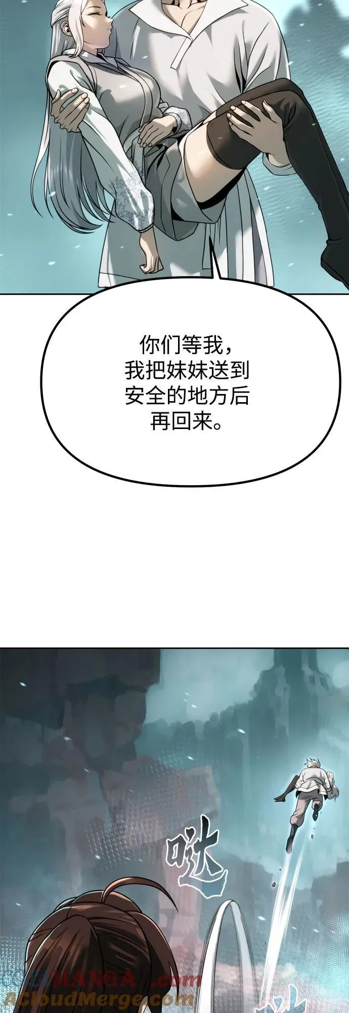 第86话4