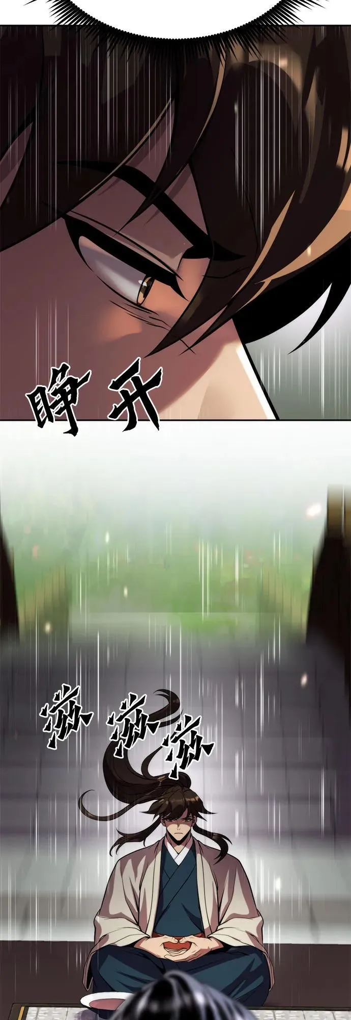 第90话71
