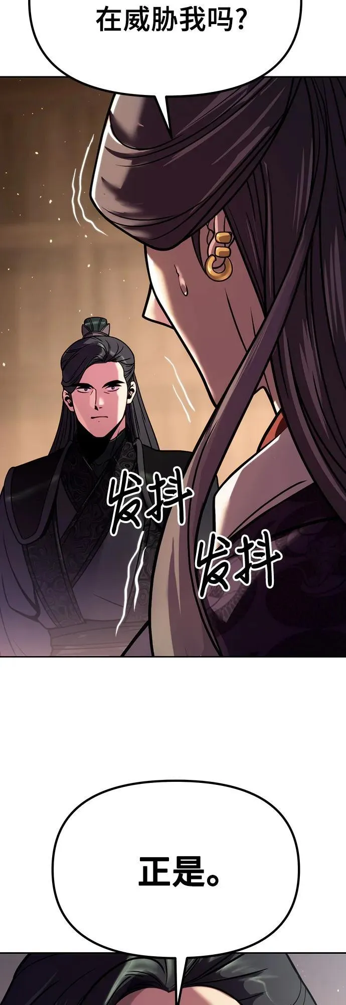 第32话56