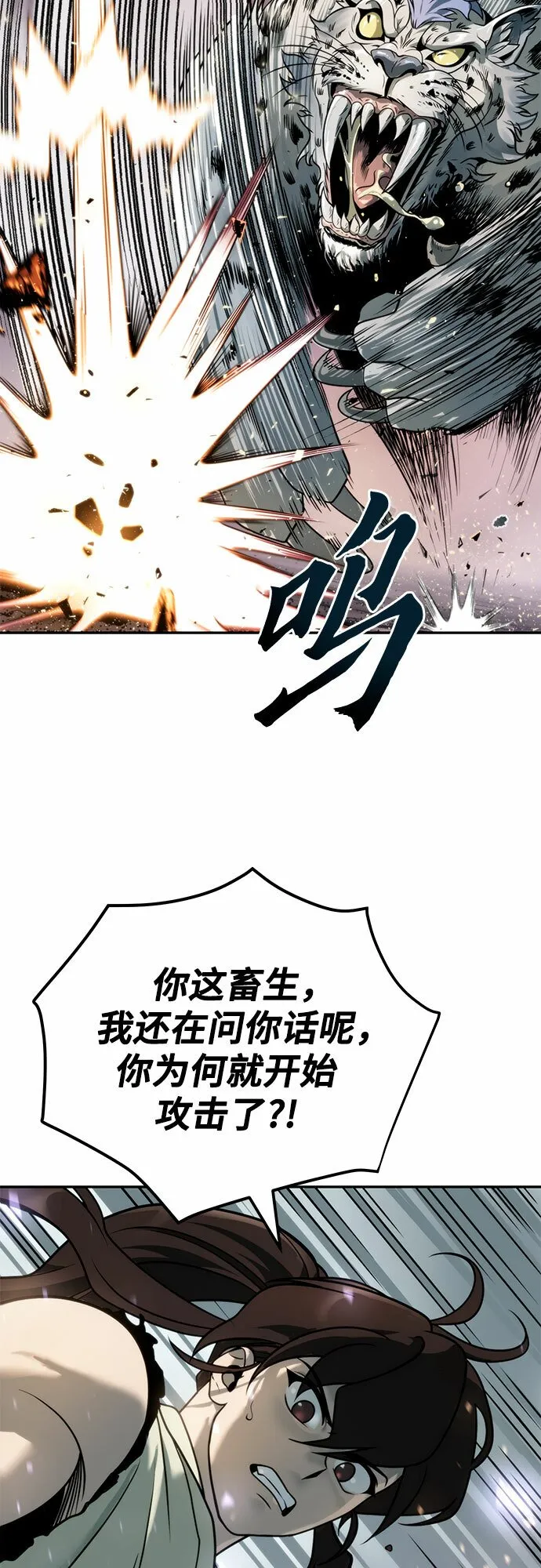 第18话81