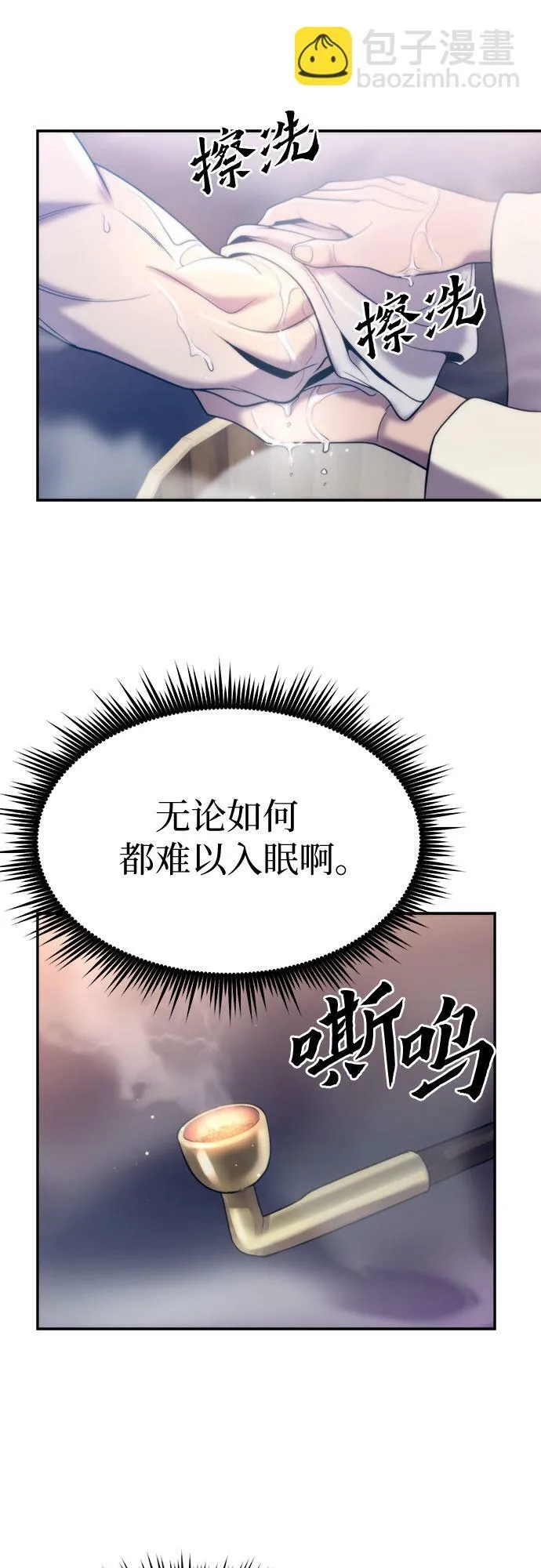 第14话70