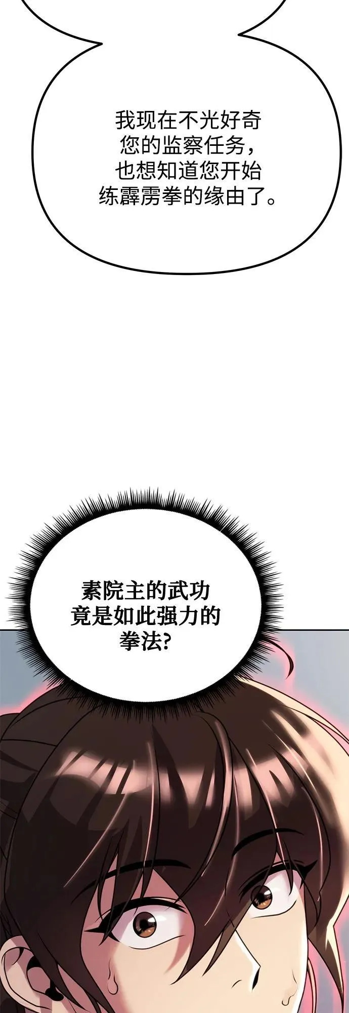 第73话105