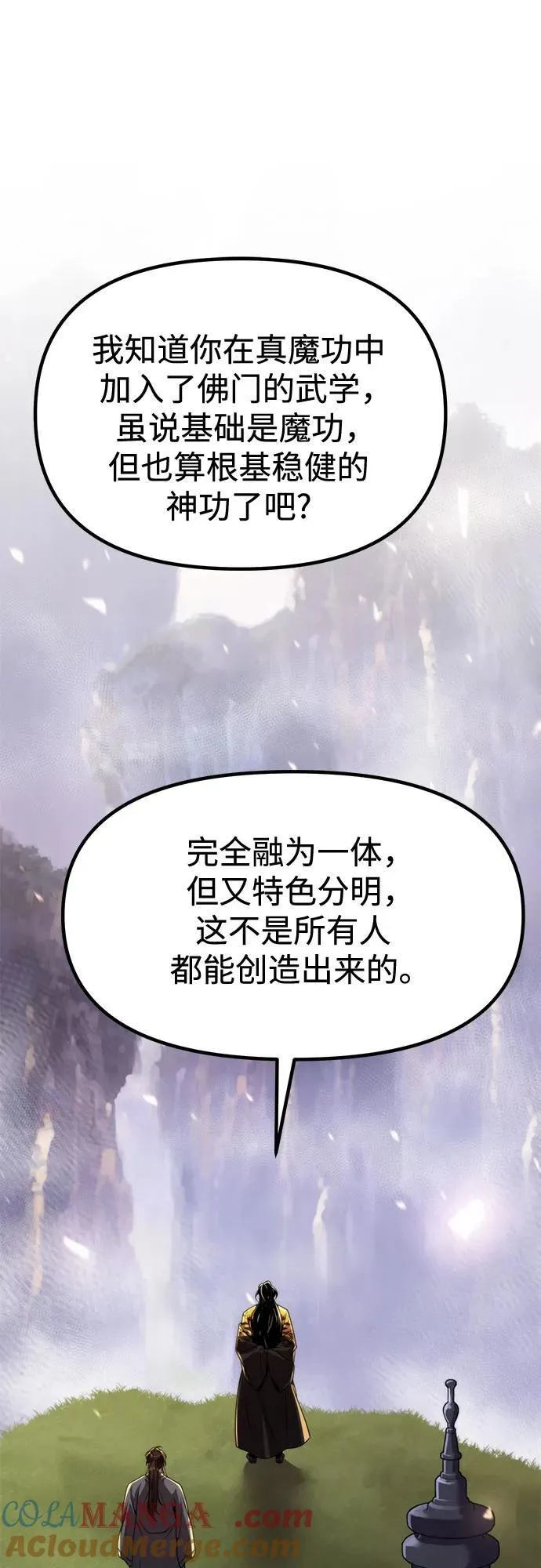 第113话72