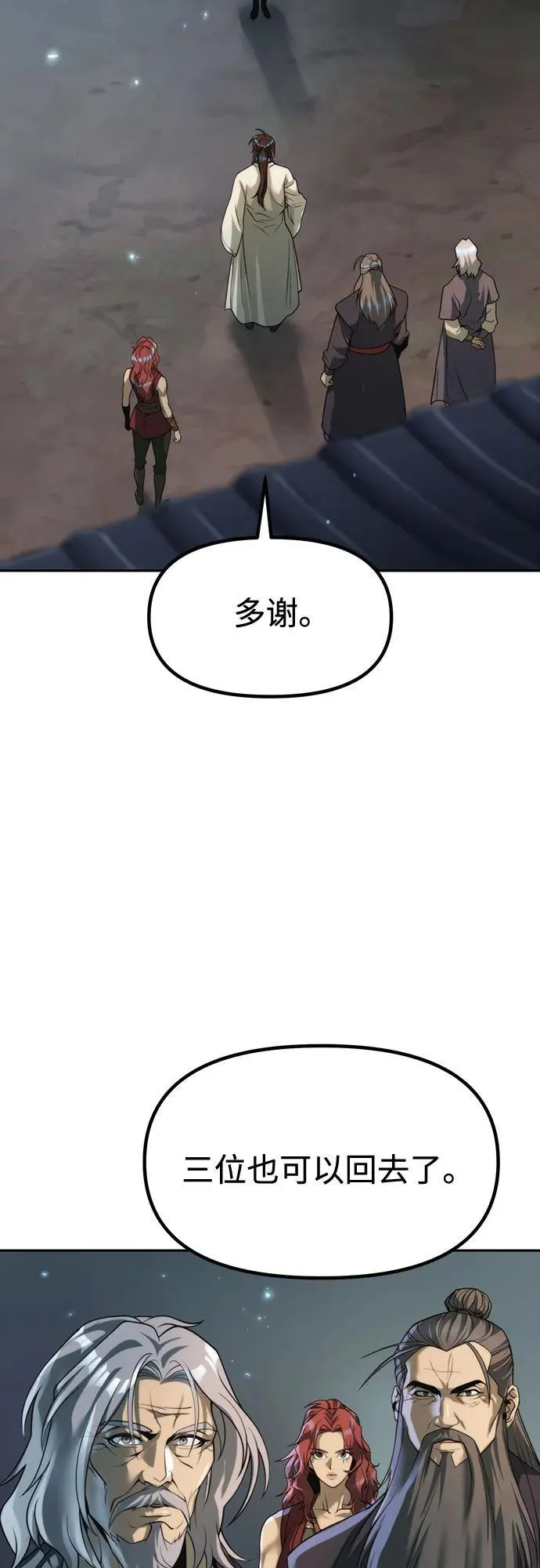 第104话22