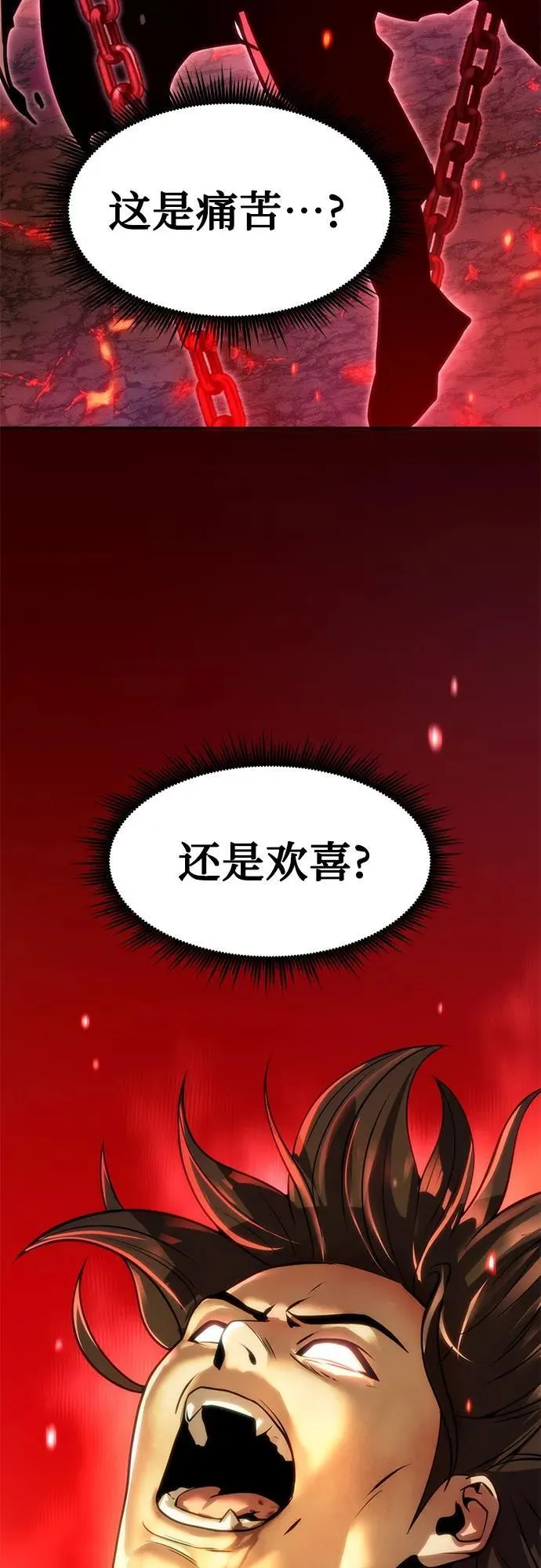 第110话22