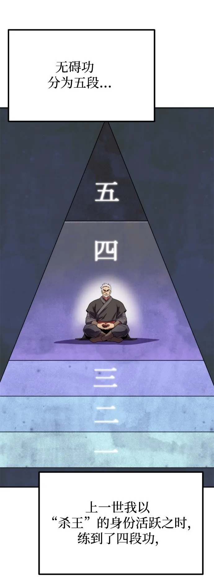 第9话49