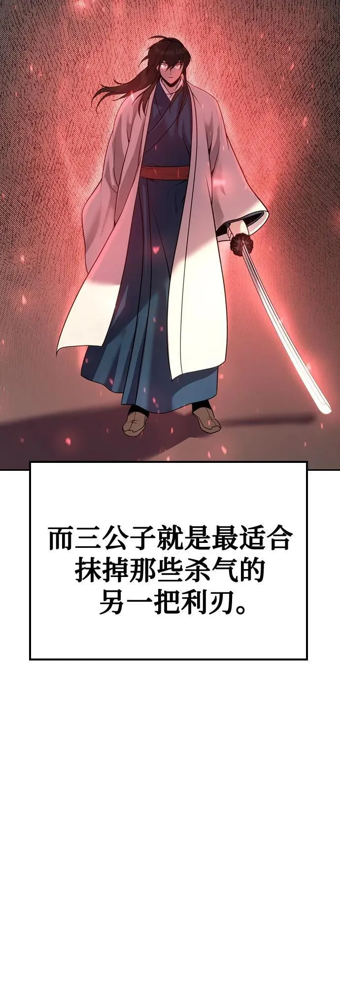 第52话103