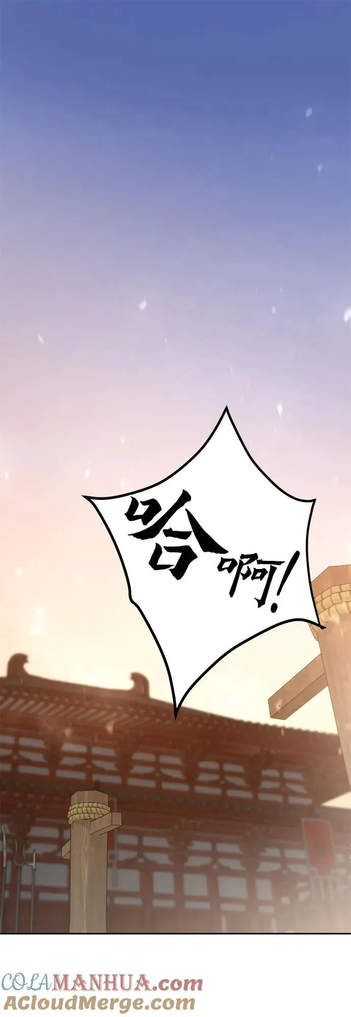 第26话40