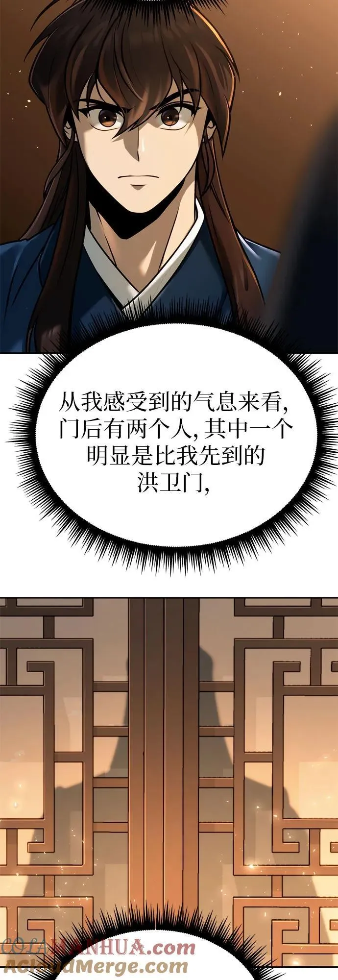 第32话24